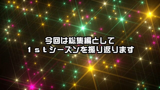 第13話