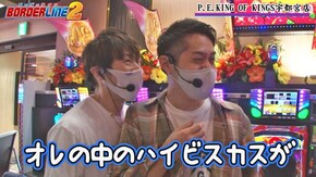 第15話 Re:ゼロから始める異世界生活 ニューシオサイ