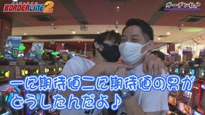第17話 秘宝伝 ~伝説への道~ ぱちスロ ウルトラセブン パチスロ ラブ嬢2