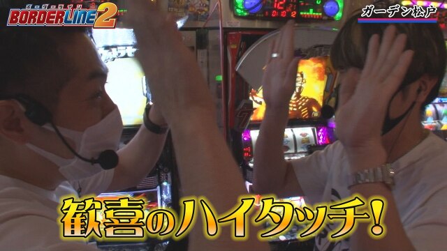 第18話 ぱちスロ ウルトラセブン カンフーレディ・テトラ