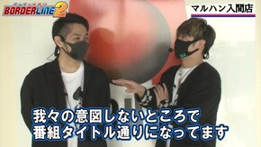 第26話 パチスロ北斗の拳 宿命 リノ
