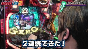 第34話 パチスロ牙狼‐守りし者‐ パチスロ 青鬼 P牙狼月虹ノ旅人