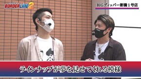 第35話 政宗2 パチスロコードギアス 反逆のルルーシュ3