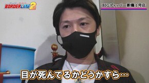 第36話 政宗2 パチスロコードギアス 反逆のルルーシュ3
