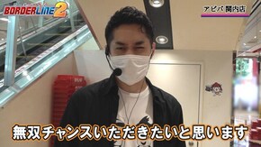 第38話 ぱちんこCR真・北斗無双 ぱちスロ ウルトラセブン