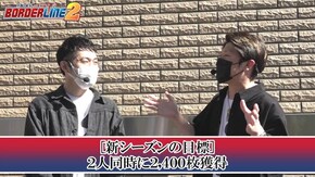 第39話 パチスロ うしおととら 雷槍一閃 チバリヨ-30