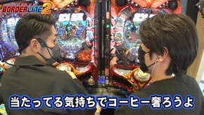 第46話 ぱちんこCR真・北斗無双 パチスロアラジンAクラシック