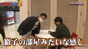 第47話 豪炎高校應援團 檄 沖ドキ!DUO
