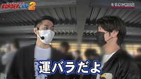 第49話 沖ドキ!DUO