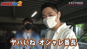 第53話 パチスロコードギアス 反逆のルルーシュ3 押忍!番長ZERO