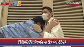 第54話 パチスロコードギアス 反逆のルルーシュ3 押忍!番長ZERO パチスロこの素晴らしい世界に祝福を!