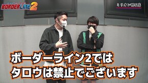 第56話 ぱちスロ ウルトラマンタロウ 暴君SPEC