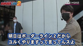 第57話 押忍!サラリーマン番長2 パチスロ鉄拳5