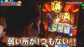 第60話 押忍!番長ZERO