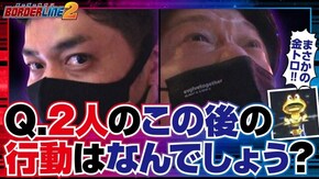 第64話 パチスロ デビル メイ クライ 5 パチスロ鉄拳5