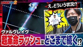 第66話 パチスロ バイオハザード RE:2 パチスロ 革命機ヴァルヴレイヴ 花火絶景