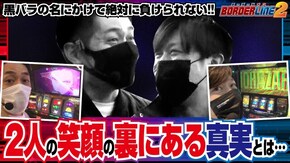 第67話 パチスロ バイオハザード RE:2 バーサスリヴァイズ パチスロ甲鉄城のカバネリ