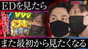 第68話 パチスロ ピンクパンサーSP バーサスリヴァイズ パチスロ甲鉄城のカバネリ パチスロ 革命機ヴァルヴレイヴ