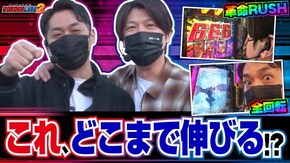 第72話 パチスロ 革命機ヴァルヴレイヴ P牙狼GOLD IMPACT
