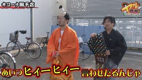 第6話 アナザーゴッドハーデス-奪われたZEUSver.-