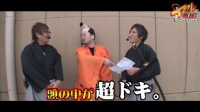 第9話 沖ドキ!