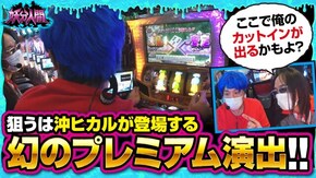 第20話 麻雀格闘倶楽部 真 南国育ち-30