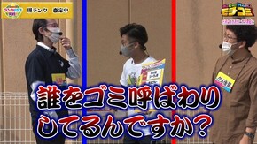 第4話 ミリオンゴッド‐神々の凱旋‐