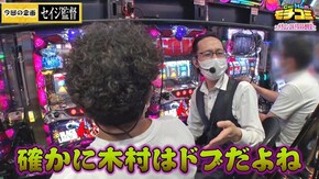 第7話 BLACK LAGOON4 パチスロ交響詩篇エウレカセブン3 HI-EVOLUTION ZERO
