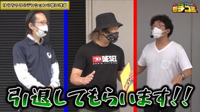 第9話 ミリオンゴッド‐神々の凱旋‐ パチスロ モンキーターンIV
