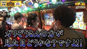 第14話 吉宗3