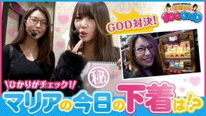 第5話 アナザーゴッドハーデス-奪われたZEUSver.- ミリオンゴッド‐神々の凱旋‐
