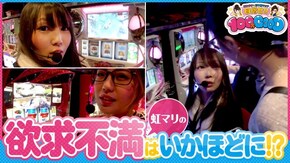 第7話 SLOT魔法少女まどか☆マギカ 押忍!番長3 GI優駿倶楽部