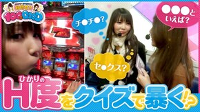 第16話 押忍!サラリーマン番長 ぱちんこCR真・北斗無双