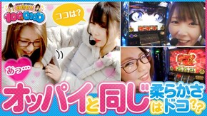 第17話 バジリスク~甲賀忍法帖~絆