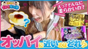 第19話 SLOT魔法少女まどか☆マギカ2パチスロ笑ゥせぇるすまん3~笑撃のドーン~
