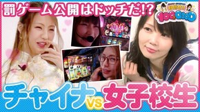 第28話 SLOT魔法少女まどか☆マギカ2 押忍!番長3 極閃ぱちんこCRうしおととら