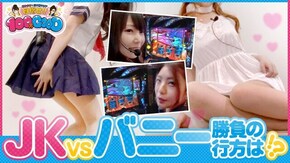第30話 ハナビ政宗2 カンフーレディ・テトラ
