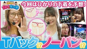 第35話 パチスロ攻殻機動隊S.A.C. SLOT魔法少女まどか☆マギカ2
