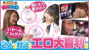 第37話 リング~呪いの7日間~ SLOT魔法少女まどか☆マギカ2