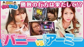 第38話 リング~呪いの7日間~ SLOT魔法少女まどか☆マギカ2CRF戦姫絶唱シンフォギア