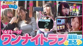 第39話 パチスロ 地獄少女 宵伽パチスロこれはゾンビですか?