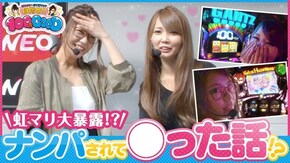 第49話 マジカルハロウィン5 パチスロ 超GANTZ