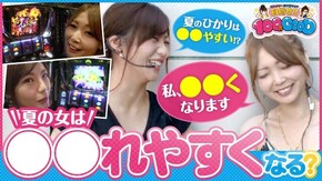 第59話 リング~呪いの7日間~ パチスロ黄門ちゃま 喝