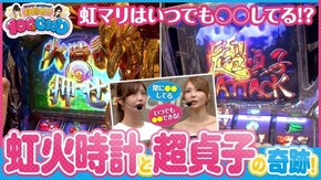 第67話 リング~呪いの7日間~ パチスロ聖闘士星矢 海皇覚醒