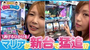 第70話 ゴーゴージャグラーKK パチスロコードギアス 反逆のルルーシュR2 C.C.ver. SLOTハイスクール・フリート パチスロ ウィザード・バリスターズ~弁魔士セシル