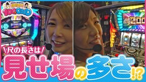 第75話 パチスロ ゴッドイーター パチスロ ロボットガールズZ