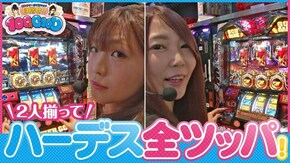 第81話 アナザーゴッドハーデス-奪われたZEUSver.-