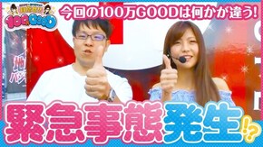 第85話 パチスロ ウィッチクラフトワークス パチスロ セイクリッドセブン