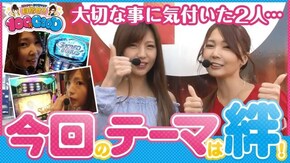 第86話 ハナビ パチスロ ウィッチクラフトワークス パチスロ セイクリッドセブン パチスロ大海物語4