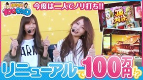 第87話 HEY!鏡